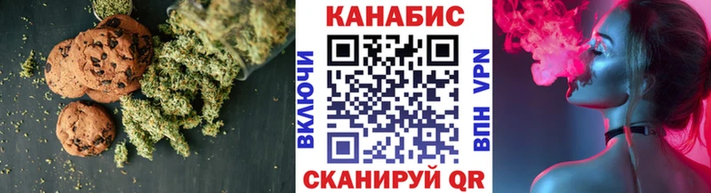 даркнет сайт Сарапул Cannafood марихуана