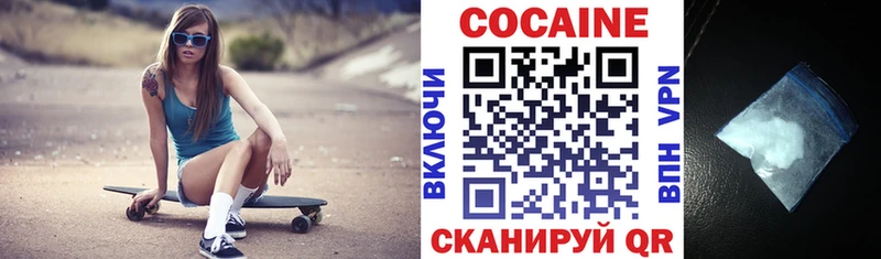 COCAIN FishScale  Сарапул 