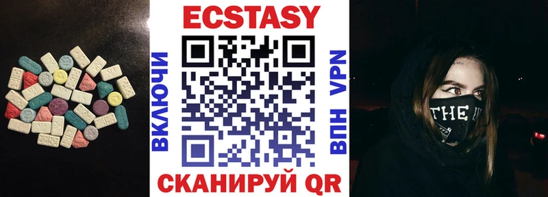 Ecstasy таблы  Сарапул 