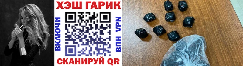 ГАШИШ гашик  где продают   Сарапул 