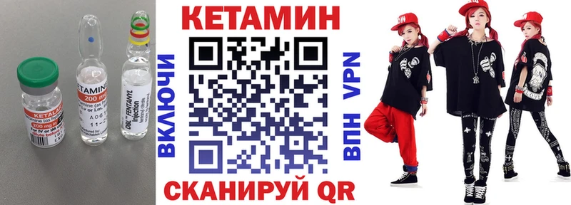 КЕТАМИН VHQ  наркошоп  Сарапул 