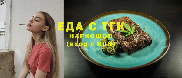 кокаин перу Армянск