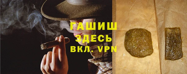 мефедрон мука Аркадак