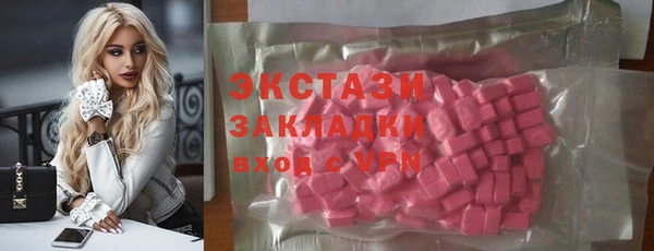 мефедрон мука Аркадак