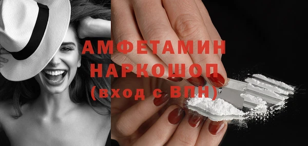 мефедрон мука Аркадак