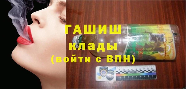 мефедрон мука Аркадак