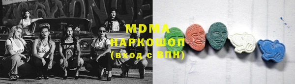 кокаин перу Армянск