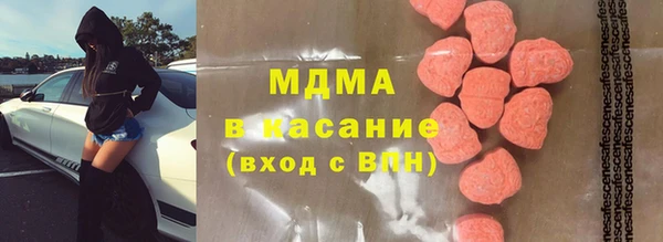 2c-b Арсеньев