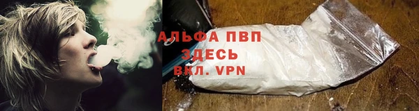 кокаин перу Армянск