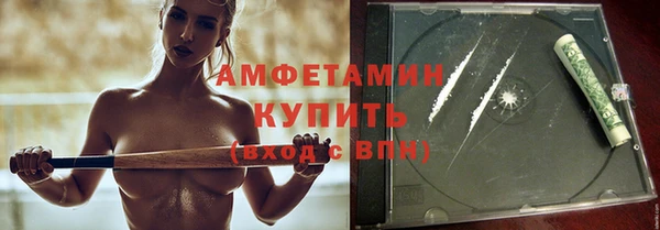 мефедрон мука Аркадак