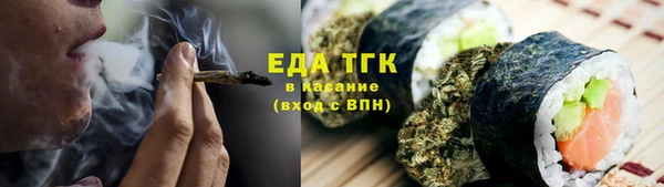 кокаин перу Армянск