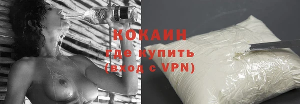 мефедрон мука Аркадак