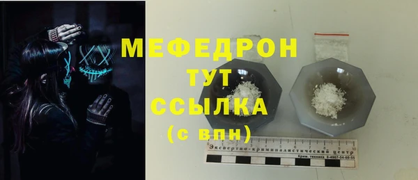 2c-b Арсеньев