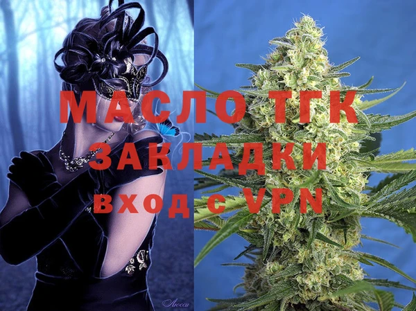 мефедрон мука Аркадак