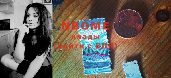 кокаин перу Армянск
