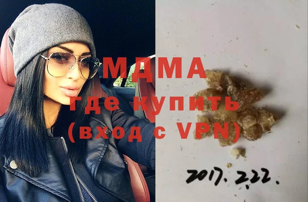 кокаин перу Армянск