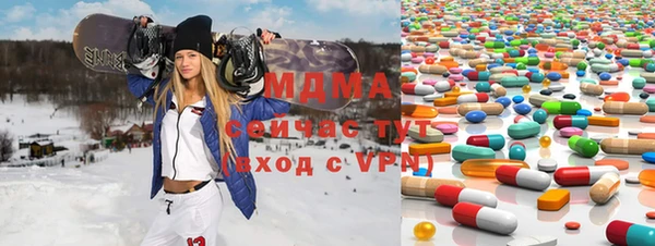 мефедрон мука Аркадак