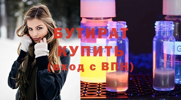 2c-b Арсеньев