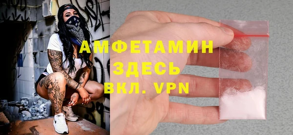 2c-b Арсеньев