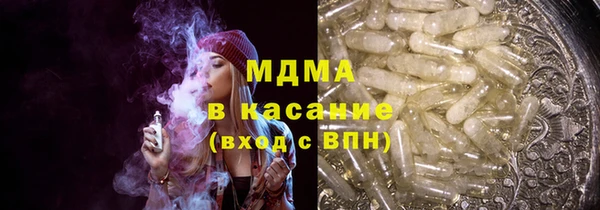 2c-b Арсеньев