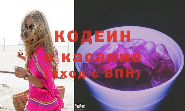 2c-b Арсеньев