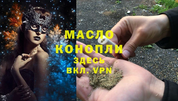 мефедрон мука Аркадак