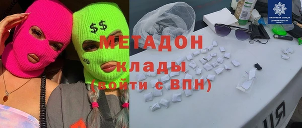 мефедрон мука Аркадак