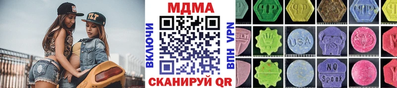 MDMA crystal  Сарапул 