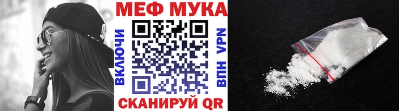 сколько стоит  Сарапул  Меф VHQ 