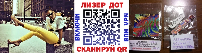 наркошоп Сарапул Марки NBOMe 1,8мг